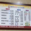 대가한우식육식당 이미지