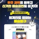 엠스타그룹 에듀컴퍼니