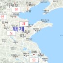 백제 이미지