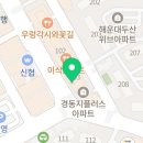 경동G플러스 상가/오피스텔 이미지