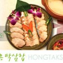 송학홍탁