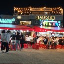 낭만포차 - 유성구 | 낭만포차