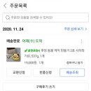 후앙
