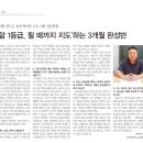 내 새끼랑 제주 가고 싶었지만.. 이미지