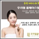 페이스엘