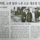 번3동주민센터 이미지