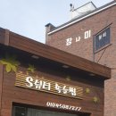 주랑통기타 이미지