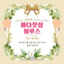바다찻집