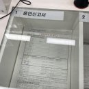 성동구청 | 결혼하고 3개월만에 성동구청에서 혼인신고한 후기 (선물과 양식 쓰는법)