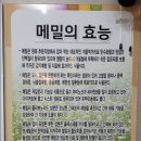 정준주문진막국수 | 울산 삼산 국수 정준주문진막국수