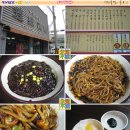 덕성반점