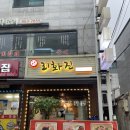 사계절DC마트 이미지