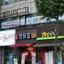 중랑구청 | 신내동 치킨 맛집 맛닭꼬 중랑구청점 치즈칠리 떡볶이 먹은 후기