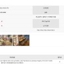 배스킨라빈스부산사직