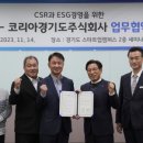 주식회사 하나 이미지