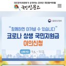 청춘구제 이미지