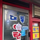 신월동246 이미지