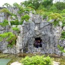 산수정원 이미지