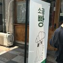 온즈베이크 이미지
