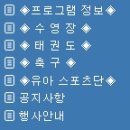 경희 한얼 태권도 이미지