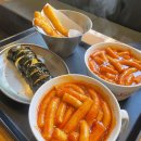 신전떡볶이세종 이미지