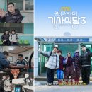 부산기사식당 이미지