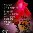 묵상(黙想) - 함께 웃는 행복 이미지