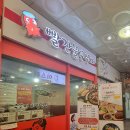 빨간불 쭈꾸미 이미지