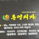 춘화농장 이미지