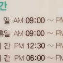 예담소아청소년과병원 이미지