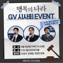 (주)나라엘 이미지