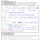 면허시험장(관) 이미지