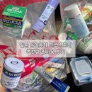 샤론헤어화장품 | [일본 여행] 돈키호테 드럭스토어 추천템 가격, 찐사용 후기 (파스, 소화제, 화장품, 뷰티템, 여드름 연고)