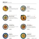 벤탄빌라군포당동점