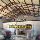 정토 공인중개사사무소 이미지