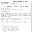 시안행정사사무소 이미지