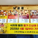 수내통닭 네이버블로그