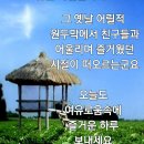 사람은 좋은 만남 좋은 선택을 해야 합니다 이미지