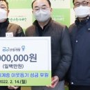(주)일조산업