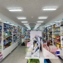 한사랑동물약국 이미지