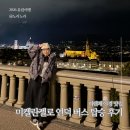 언덕 | 피렌체 야경 미켈란젤로 언덕 버스 이용 방법 후기