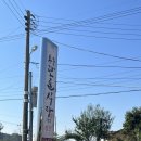 산양2호 이미지