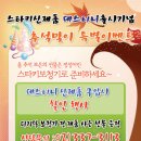 스타키보청기신촌센터 이미지