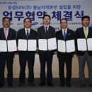 디지털지원특송