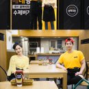 골목식당 이미지