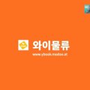 커넥트와이 이미지