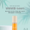 콩비비