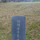 이기원 정려 이미지