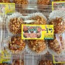 대성수제꿀빵 이미지