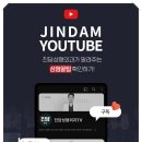 진담성형외과의원 네이버블로그